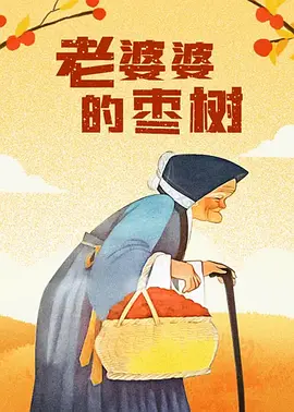 午夜电影一区