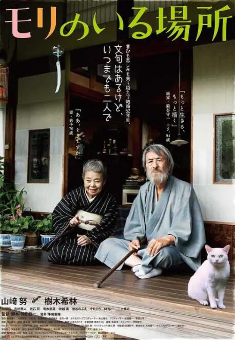 双性人妖互交videos富婆