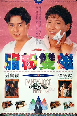 欧美日韩在线免费看