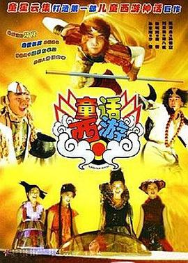 好想再来一次 免费观看