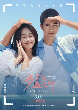 操的我好爽在线观看