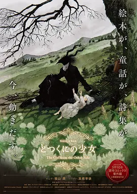 国产精品久久久久久夜夜夜夜