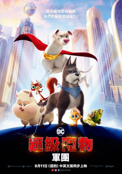 4438亚洲最大