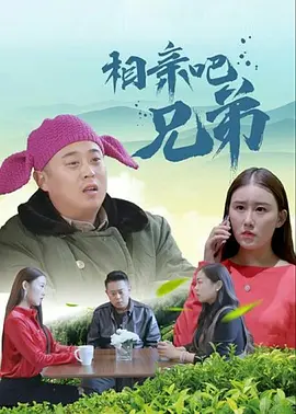 交换夫妇动漫
