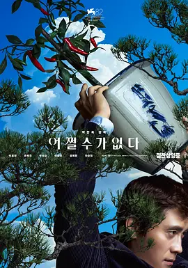 国产精品18久久久久久小说