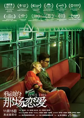 美味情缘下载