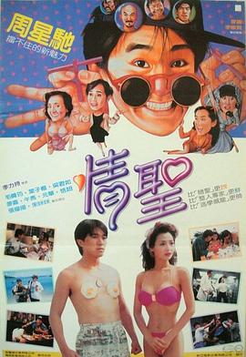 打屁股the porn