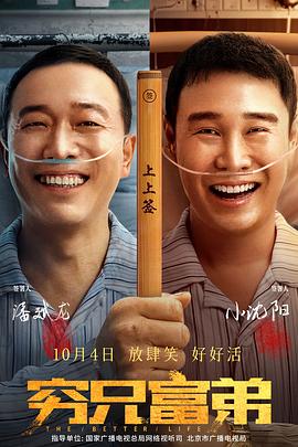 乘风破浪的姐姐2023第四季在线观看