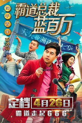 精品欧美一区二区三区免费观看
