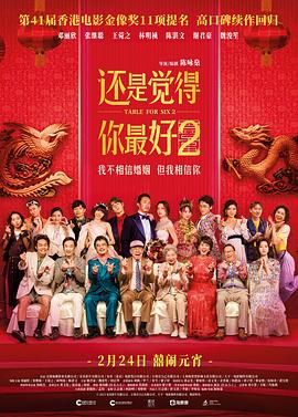秘密的爱