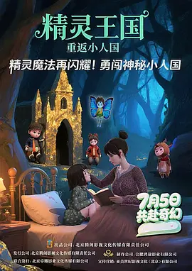 99久久精品免费看国产高清