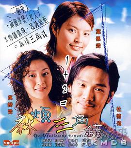 国产精品婷婷久青青原