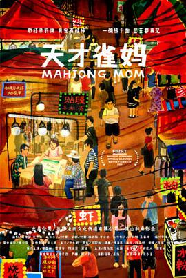 美国性禁片5—6