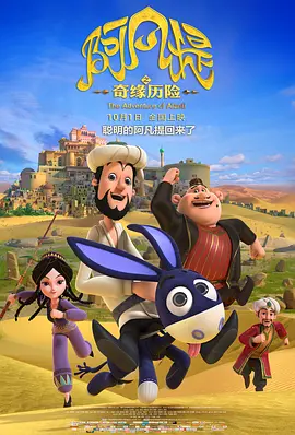 桃色会议