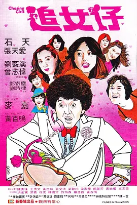日本男女啪啪