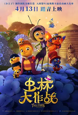 特色运动秘诀