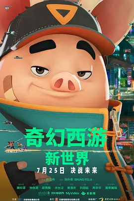 亚洲第一区精品日韩在线播放