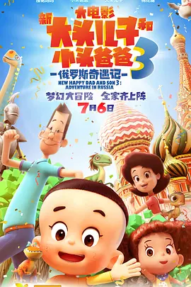 学校里的私会见面