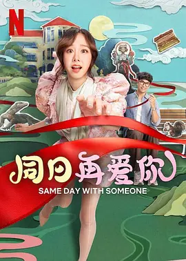 交换做爰俱乐部