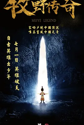 黑人又大又粗