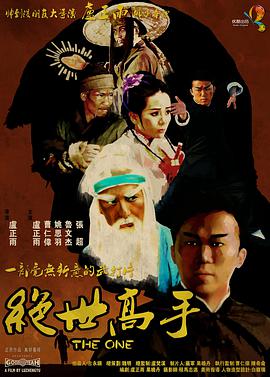极品色综合