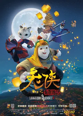 城乡里的体育生活部分10陈斌