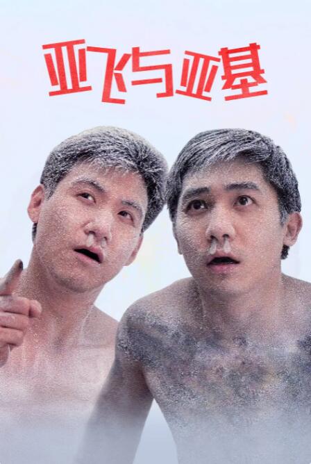 亚洲午夜精品一区,二区,三区