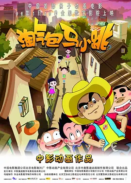 欲火旺盛