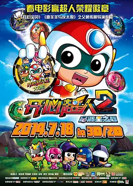 禁欲培室