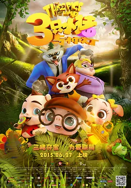 中文字幕福利视频