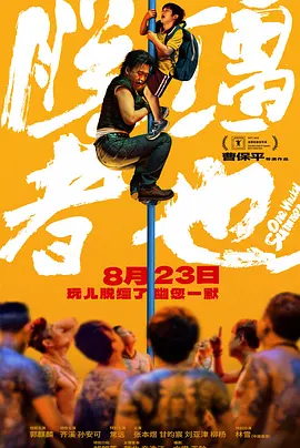 仙踪林老狼信息人口
