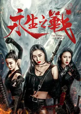 国产精品亚洲一区二区三区在线播放