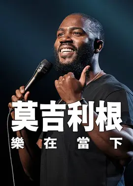 中文字幕观看