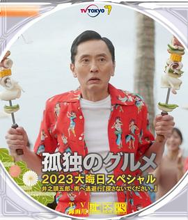 强烈诱惑