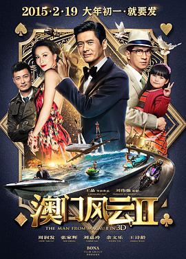 六月丁香中文字幕