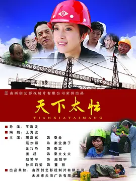国产极品精频在线观看