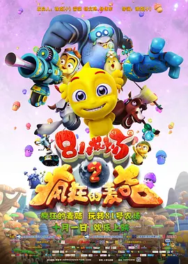 黄色片免费在线观看视频