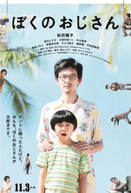 妻子的朋友团聚2