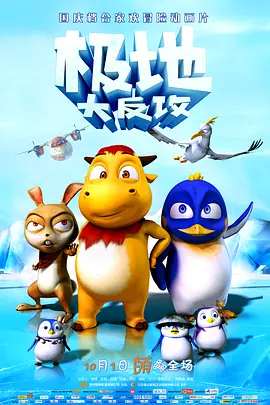 看黄色大片