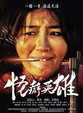 三级影片视频
