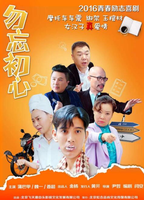 夜尚酒馆