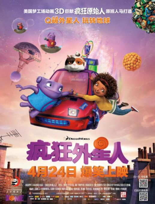 两个人的我好爽太痒了