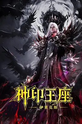 汕头火灾迎宾馆