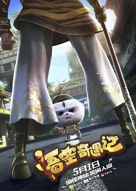 寄宿主持人的目的总监