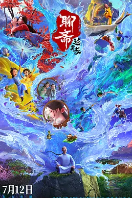欧美综合二区