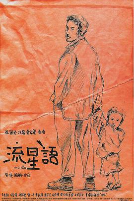 免费人成网站免费看视频