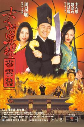 我的爱妻子2020