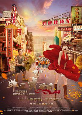 狠狠v欧美ⅴ日韩v亚洲v大胸