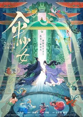 日韩国产成人精品视频
