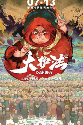 公车上的激情
